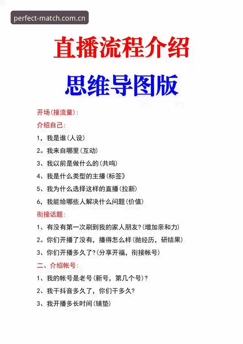 完美体育官网 完美体育平台实用技巧:高清赛事直播的必备知识