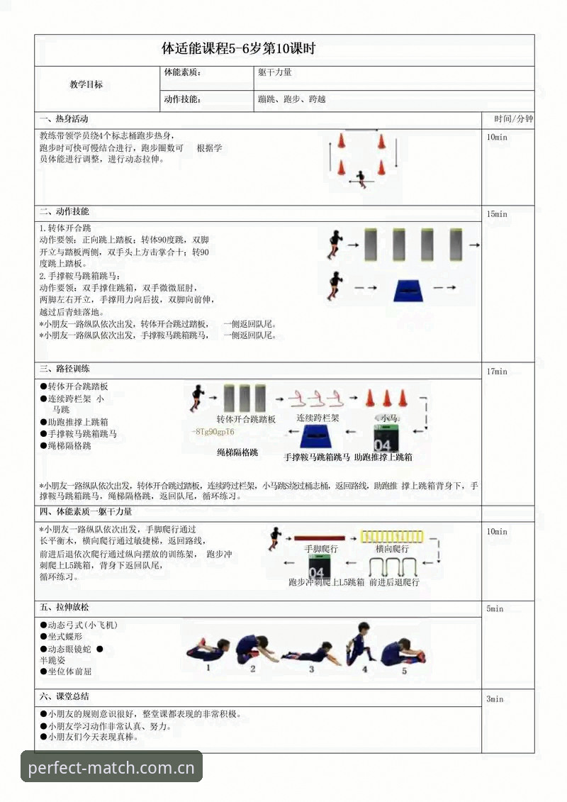 优化观赛体验的7个关键步骤——完美体育高清无延迟教程全解析