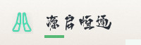 合作伙伴